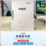 《轮廓图》训练如何帮助孩子提升观察力与图形辨识,科学训练视觉完形能力