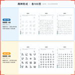 《隐藏图》如何帮助孩子提升观察细致度与搜索耐心,科学训练视觉分辨与细节辨识
