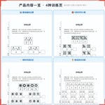 《译码运算》如何帮助孩子提升做题准确率与速度