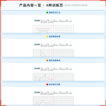 《悬肘打点》如何帮助孩子提升写字稳定性与腕力,科学训练手眼协调与运笔控制