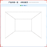 《一笔画虚线》如何帮助孩子提升一笔完成与空间规划能力,科学训练视觉追踪与运笔控制