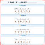 《左右手运算》如何帮助孩子提升多任务处理与分配性注意力,科学训练左右脑协调与双手配合