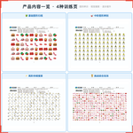 《图标划消》如何帮助孩子提升辨别准确性与搜索效率,科学训练图形辨识与视觉搜索